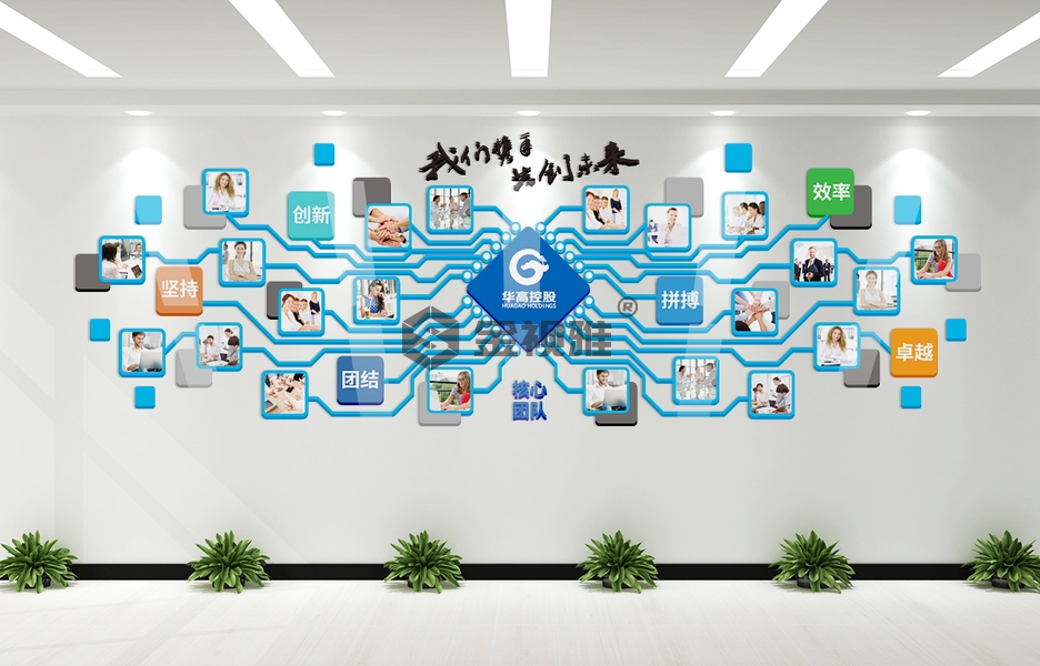 北京三里屯综合治理中心党建